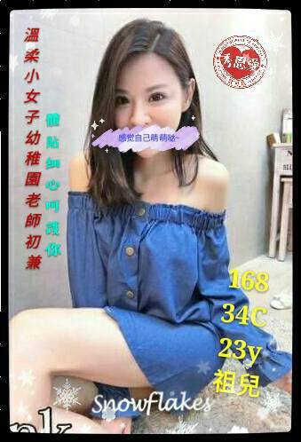 板橋定點茶 淫蕩騷妹 可心. 乖巧好女孩